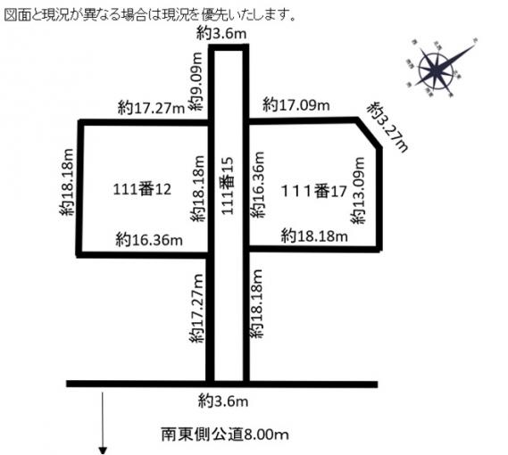 江別 画像３