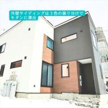 北海道札幌市豊平区西岡四条２丁目 札幌市営地下鉄東豊線[福住]の売買未入居住宅物件詳細はこちら