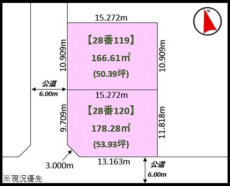 北海道札幌市北区篠路二条５丁目6-2 の売買土地物件詳細はこちら
