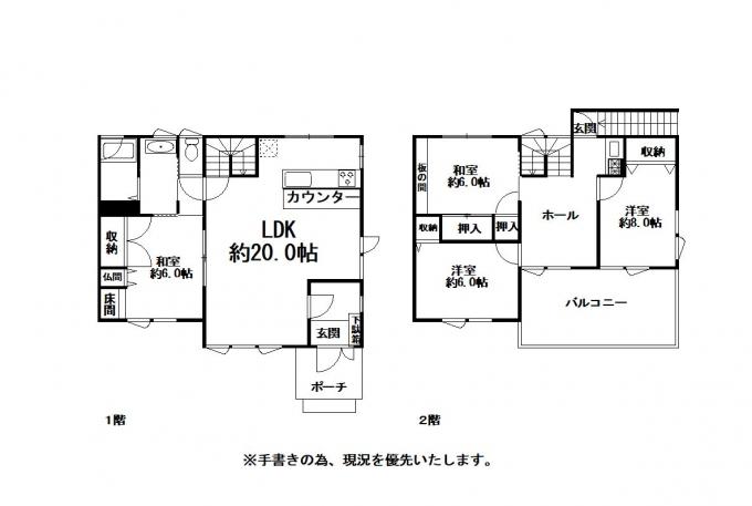 厚別東1条5丁目戸建 画像３