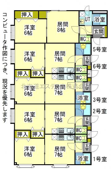 三進栄通マンション　302 画像３